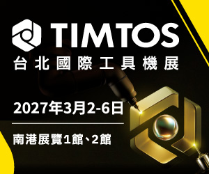 TIMTOS 2027