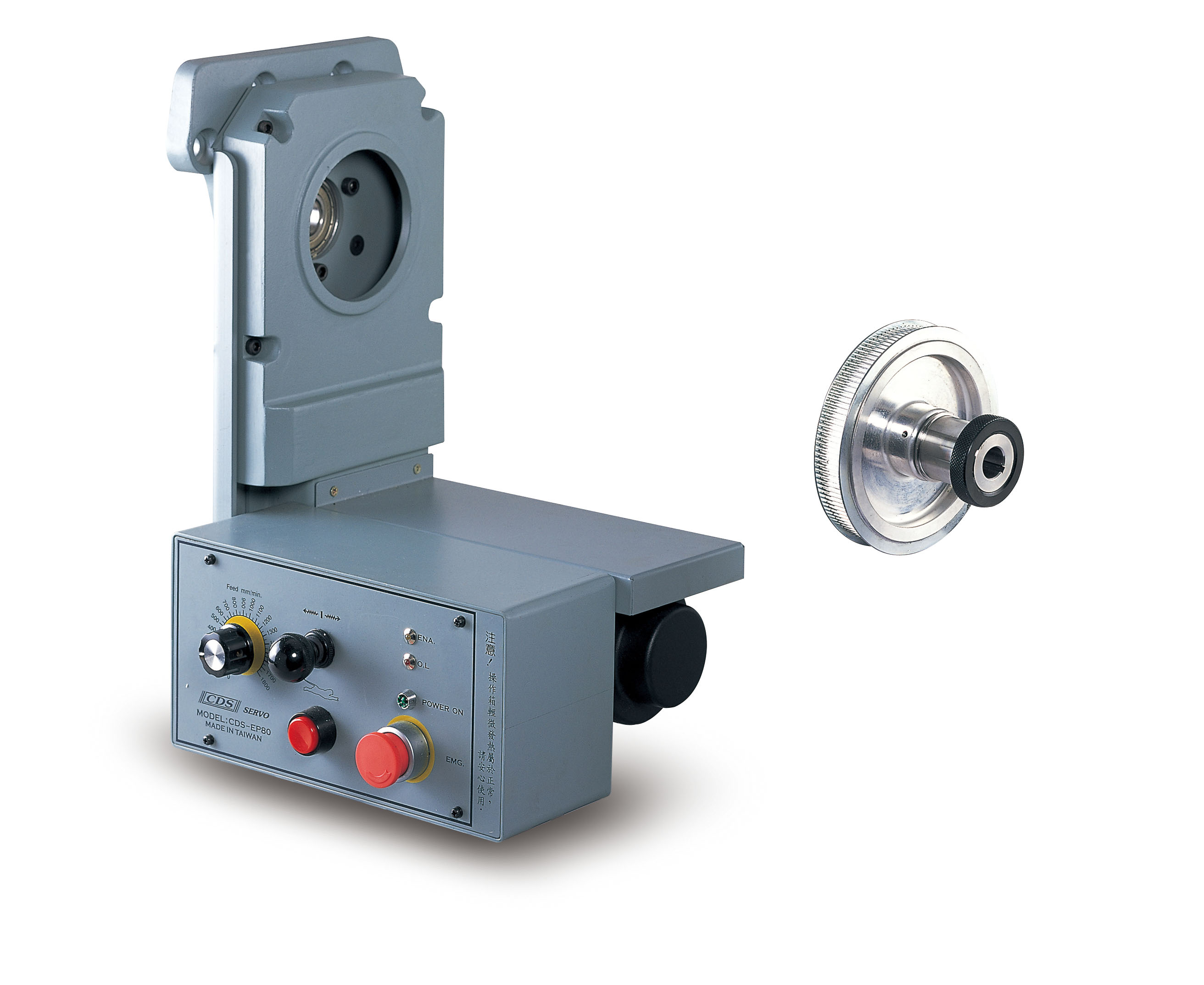 Servo Table Feeder EP-80